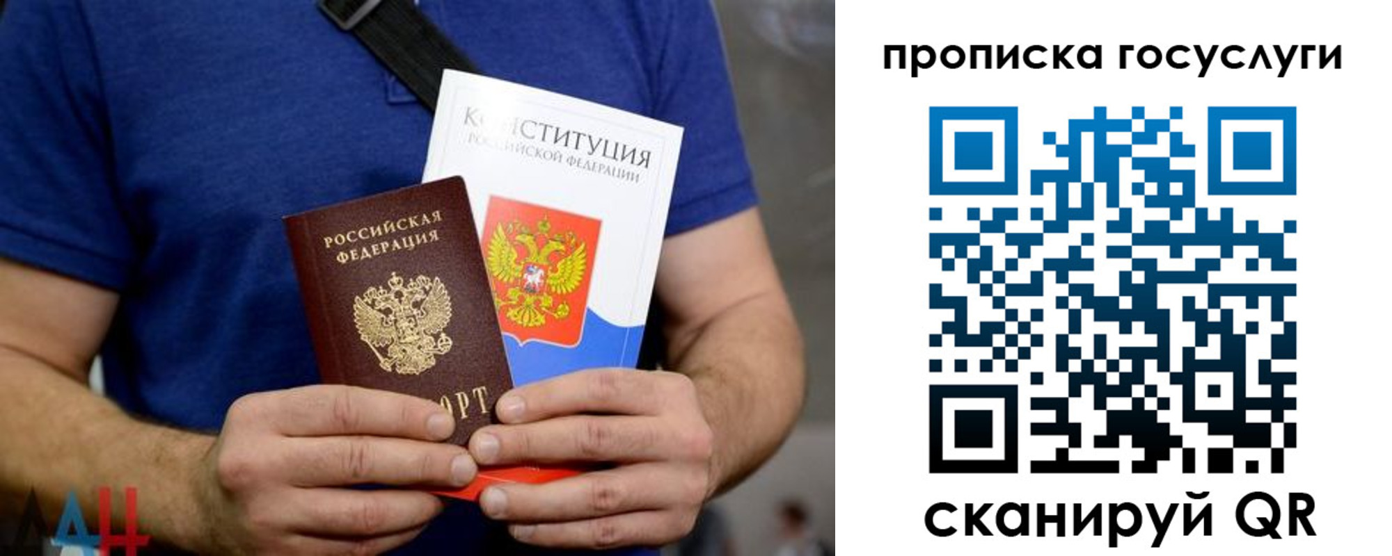 прописка регистрация в Кондопоге